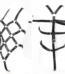 Musta nahkainen body harness naisille
